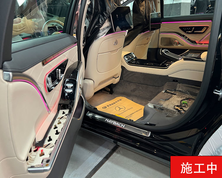 个性化升级迈巴赫S480装行政马鞍 电动门 主动氛围灯
