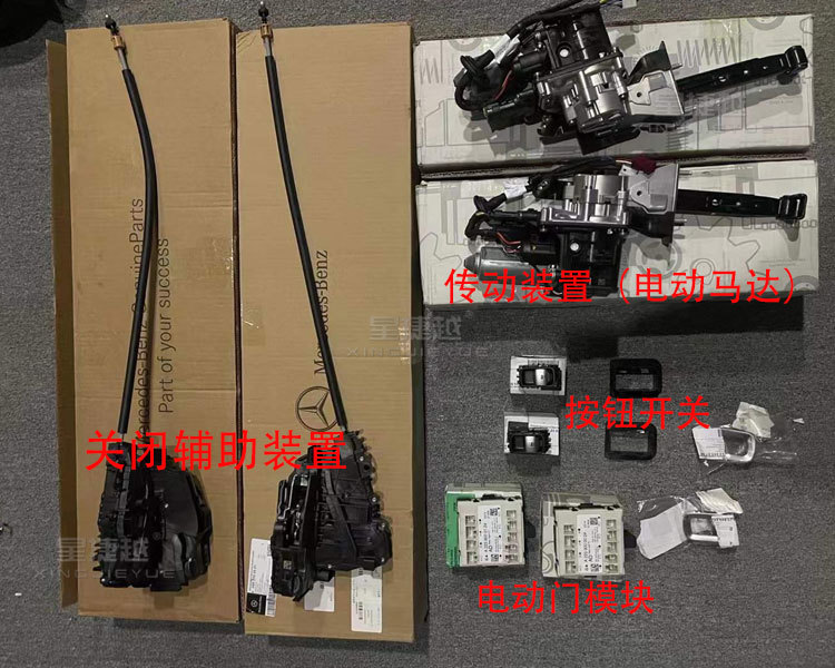 男人为什么努力？21款迈巴赫S480改装电动关门侧门效果分享