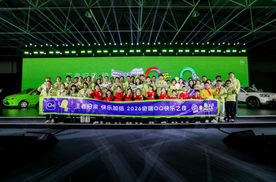 奇瑞QQ王者归来 全新QQ3开启盲订 智造重塑小车标杆