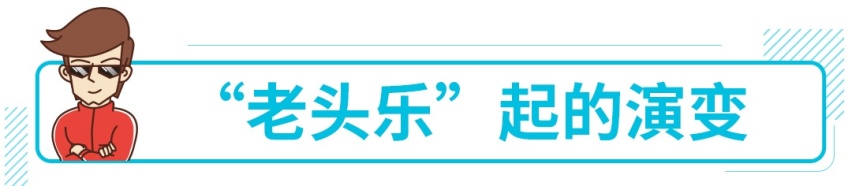 能遮风能挡雨，这些车只要6万多，还挤啥公交地铁