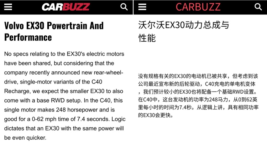 你想要的关于沃尔沃EX30最全的信息，基本上都在这里了