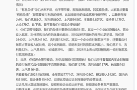 中国汽车走到今天何其不易，嘴炮也只是一时之乐