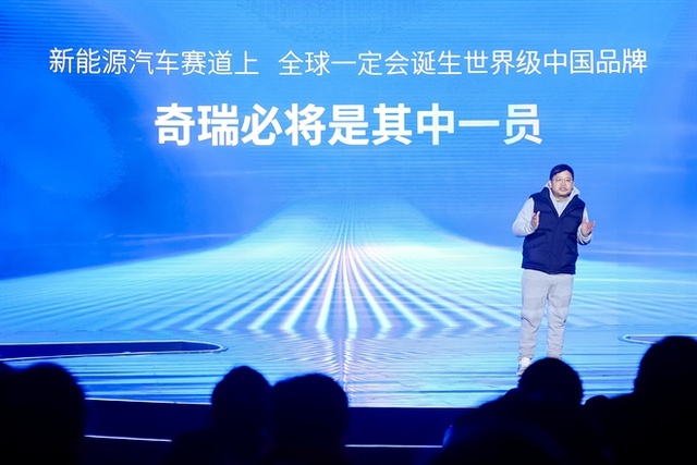 QQ冰淇淋上市，鲍思语放言奇瑞新能源必将雄起