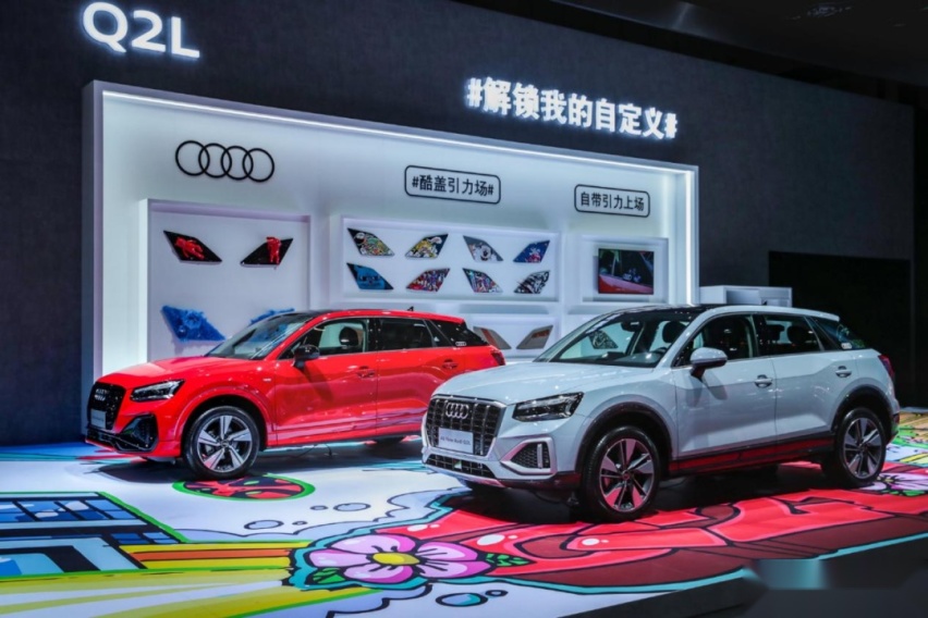 成都车展一汽奥迪这样玩儿，哪个年轻人顶得住啊！
