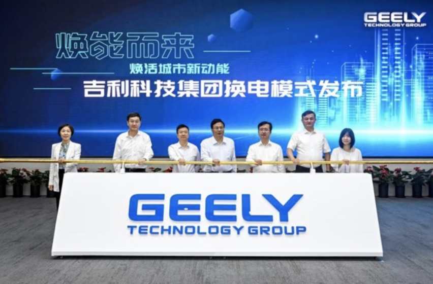 禁售燃油车时间表或待定，吉利新轿车即将预售