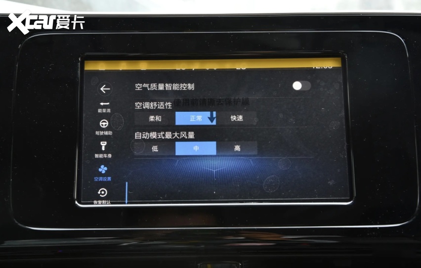 不足14万却有长续航！终身免费流量，还是低能耗