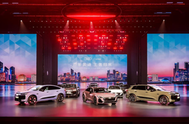一汽奥迪技术周暨Q6L e-tron家族、A5L上市发布会盛大启幕