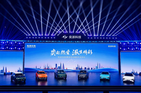 品牌整合 聚势向新 奕派科技发布重磅战略计划