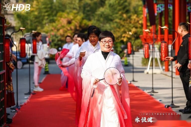 HDB海德堡国际抗衰《永恒健康·国潮印象》国风之旅聚势启航