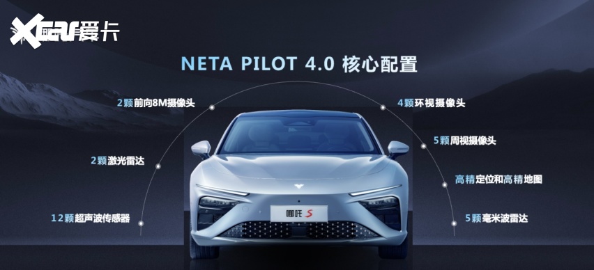 哪吒8.png