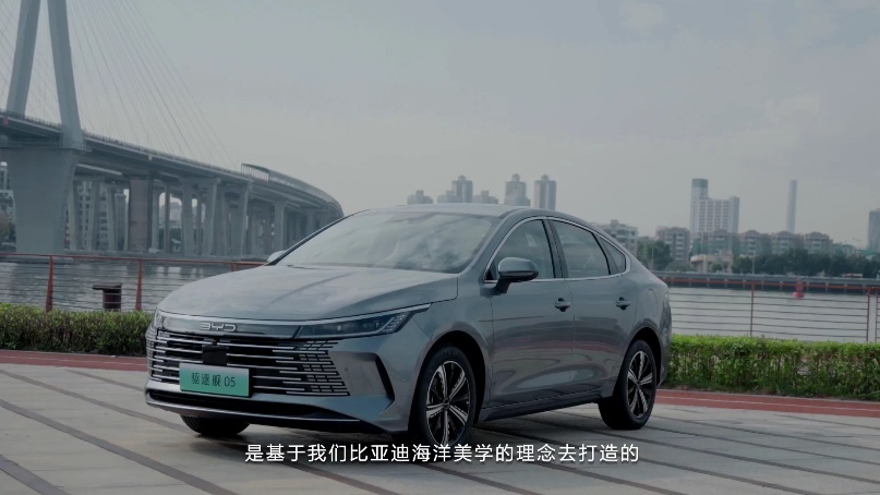 不惧油价上涨，比亚迪驱逐舰05上市，11.98万元起