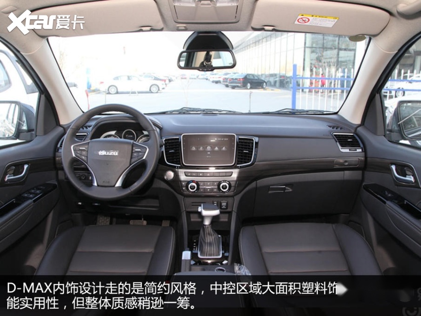 主流皮卡对比 上汽大通MAXUS T70 /长城炮/五十铃D-MAX
