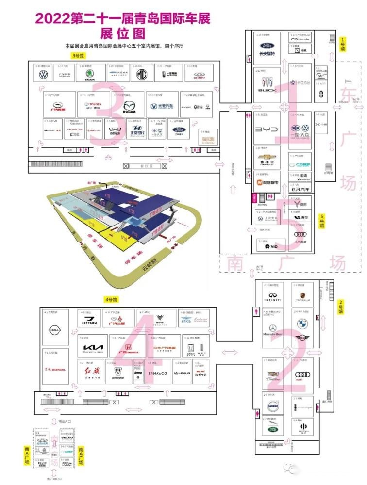 观展攻略 | 品牌齐聚、新车首发、优惠空前，青岛国际车展6月22日开幕