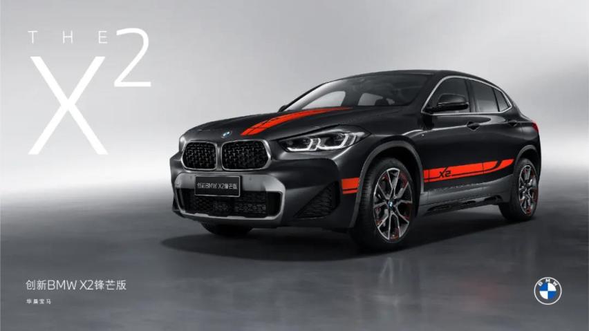 在十二月的老北京，遇见BMW X2