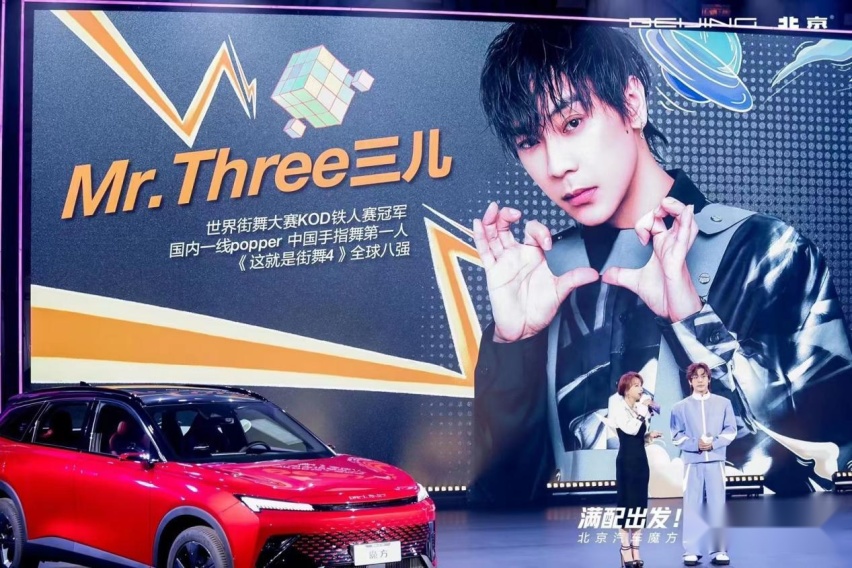 首款搭载华为鸿蒙的燃油SUV，北京汽车魔方正式上市9.99万起