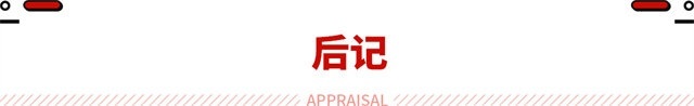 大脚电门会损伤电池！纯电动汽车寿命几何 真能跑100万公里？