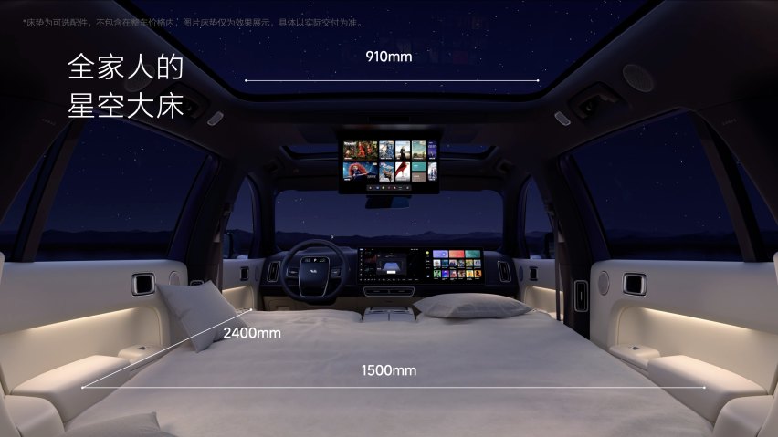 理想L7三款车型正式发布 全国统一零售价31.98-37.98万