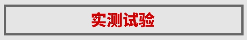 7.5秒破百，7.1L油，15万级中国豪华SUV怎么做到的？