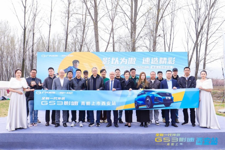8.58万-11.18万！国民高性能SUV全新一代传祺GS3·影速上市