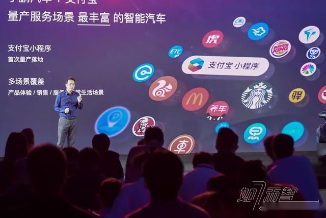 上海经销商：选择小鹏P7不只因为706公里续航