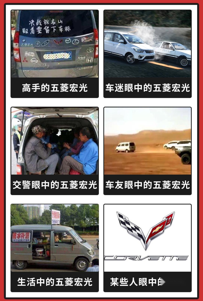 发家致富不是梦！摆摊赚钱还是看五菱！