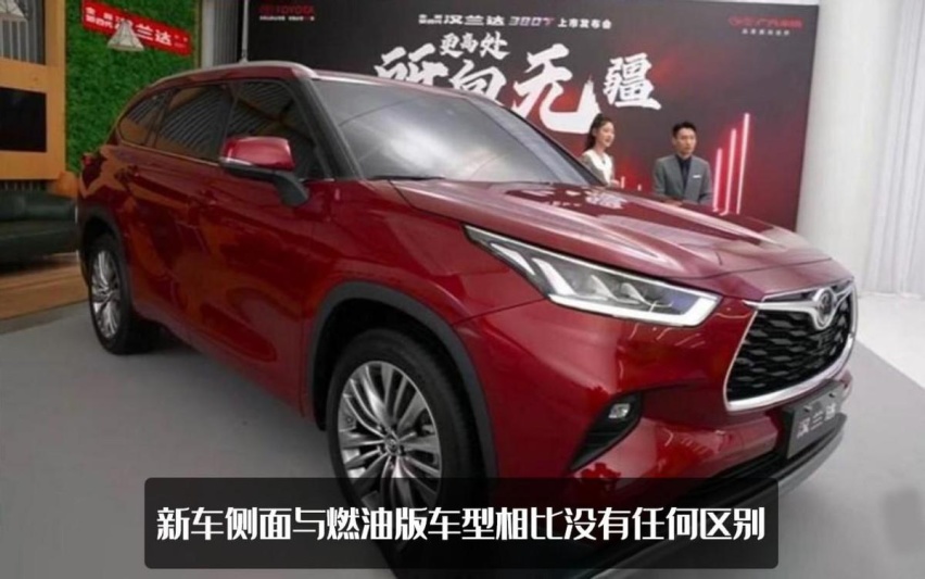 升级2.0T新发动机！广汽丰田汉兰达380T上市，248马力和四驱更配
