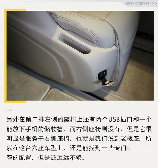 体验别克GL8 Avenir六座版，老板们还是买四座吧