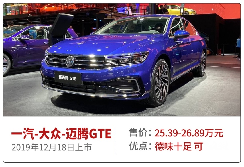 从6万到到200万，2019年最后一波上市新车就看它们！