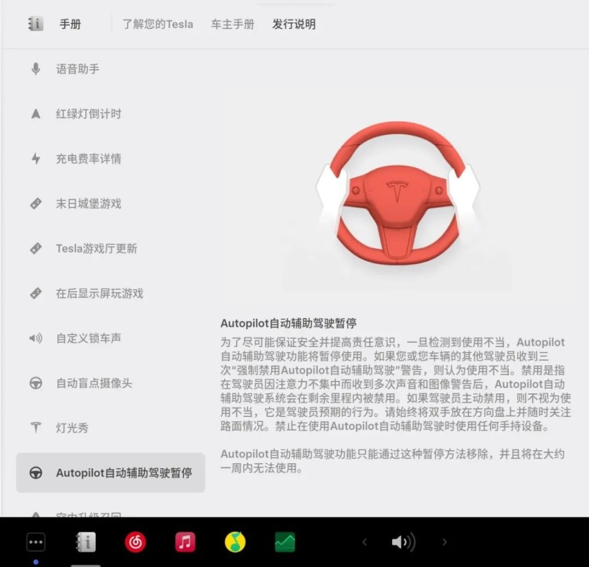 街头含特量再攀升，特斯拉上海超级工厂二月交付超六万辆