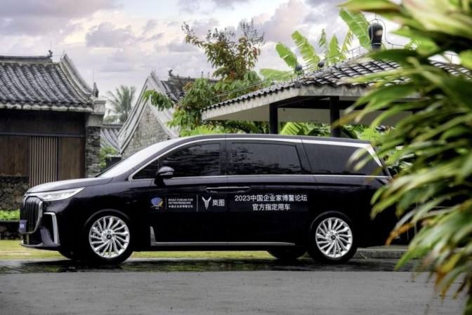 岚图成为2023中国企业家博鳌论坛官方唯一指定用车 迎接四海精英