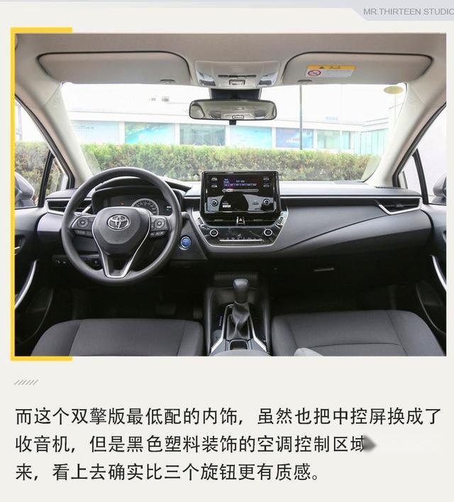 皮实耐用的家用车代表，卡罗拉要怎么选？