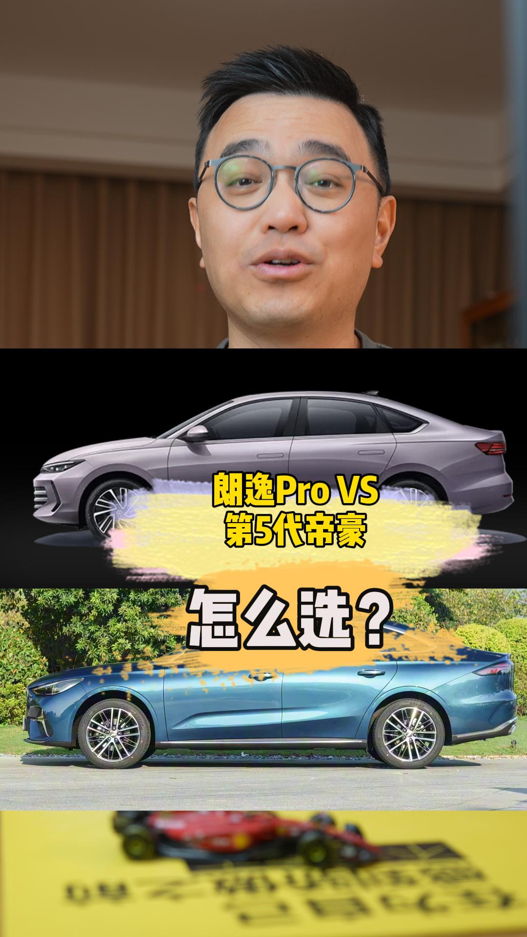 ����Pro VS ��5���ۺ���ôѡ��