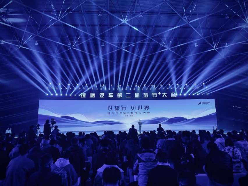 福州产捷途旅行者首秀，买硬派SUV别再只盯着坦克300了