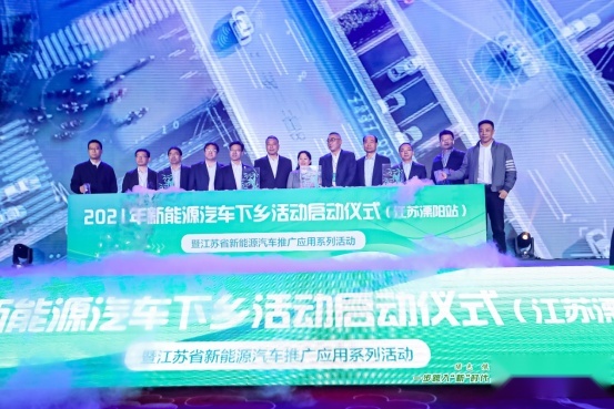 全球小型电动车GSEV亮相2021年新能源汽车下乡全国首站活