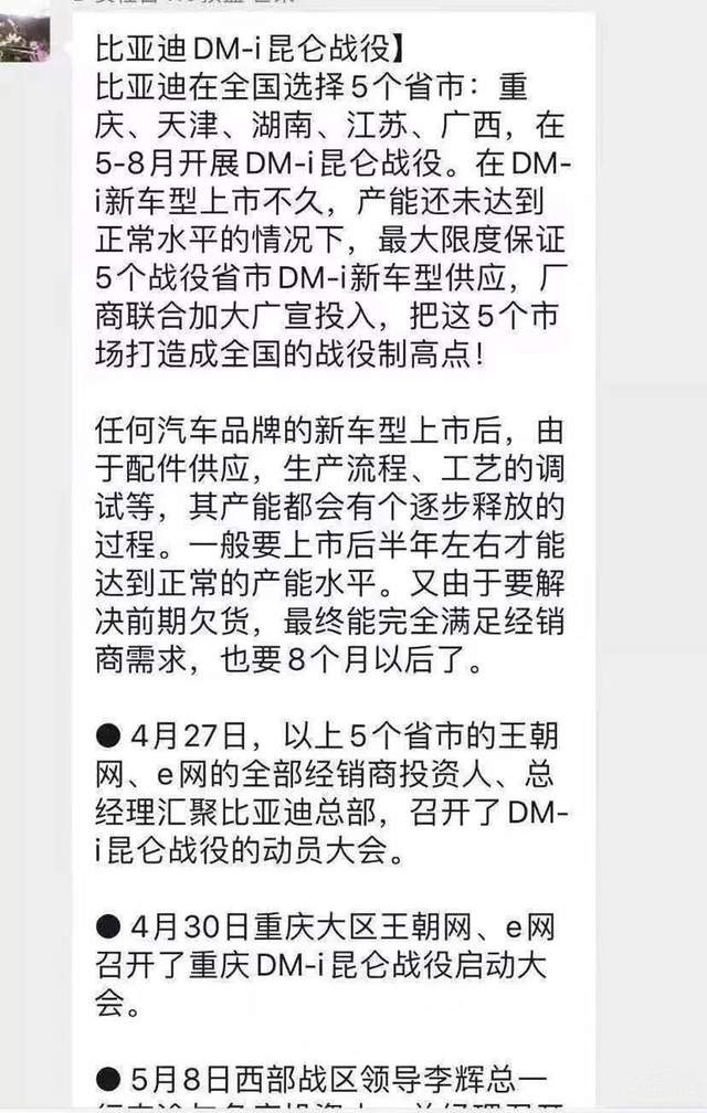 回顾2021放眼2022:盘点自主品牌的崛起之举