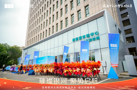 璀璨银河 聚势启航  吉利银河哈尔滨峻搏体验中心耀世启幕