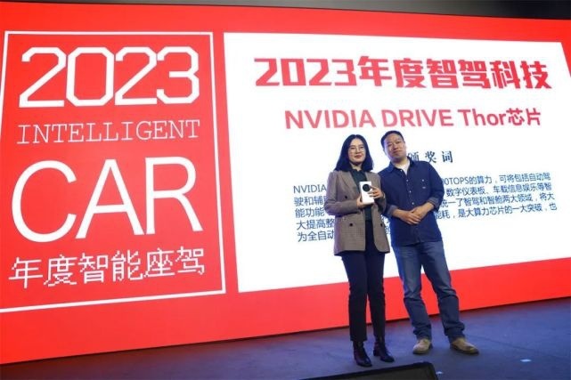 问界M7斩获2023年度智能座驾，面向Z世代的智能汽车年度推荐车单