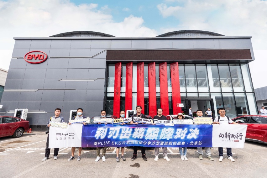 纯电代步不添堵 秦PLUS EV带刀好有安全感