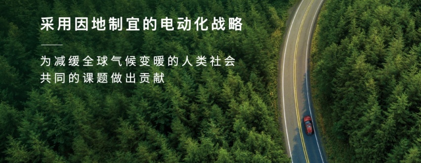 全球品质标准，为中国用户而来，长安马自达MAZDA CX-50正式亮相