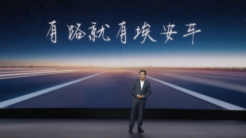 广汽埃安Hyper SSR电动超跑，重塑中国电动汽车价值天花板！