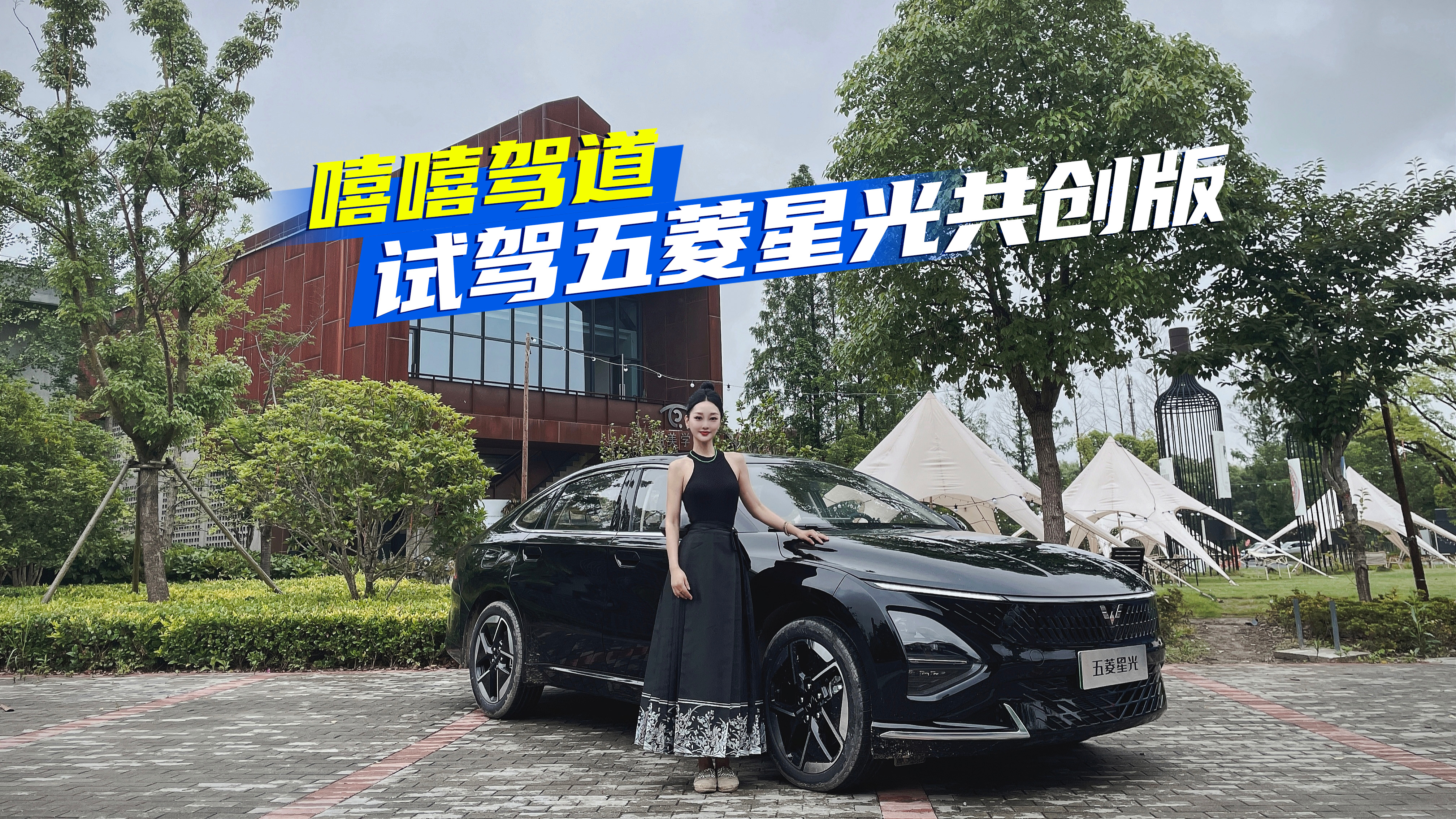 ����PLUS DM-i��һȦ��7.98�f�������֣������ǹ⹲����ֵ���I