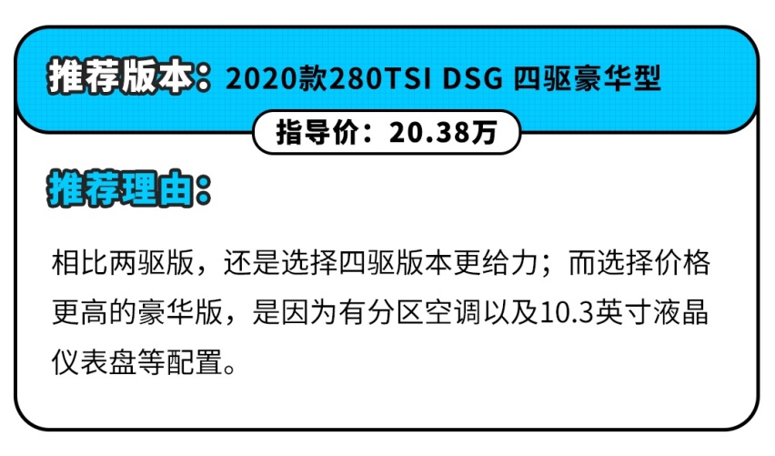 比斯柯达优惠还狠 这些省钱车该怎么选？