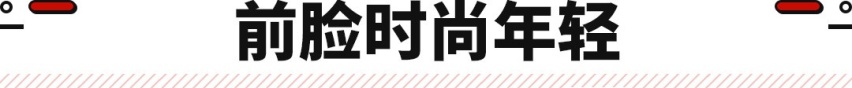 6.57万就有纯电SUV？东风EV新能源纳米BOX上市