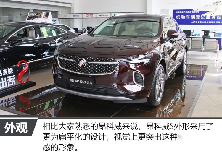 内饰豪华/空间不大，这台新晋合资中型SUV你怎么看？