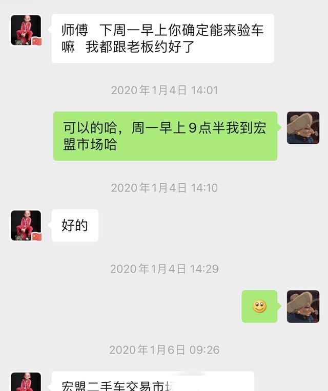 糟心的检测案例！这下购车定金肯定是拿不回来了……