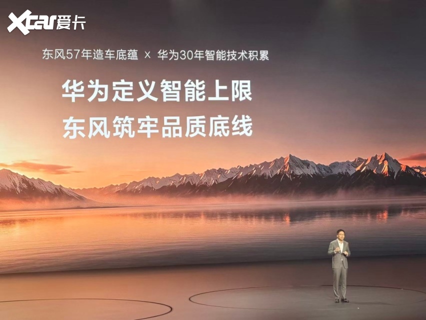 奕境X9预售29.98万元起，理想没慌，小米先慌？