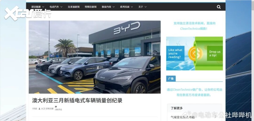 油价暴涨、电车吃饱！中国电动车竟成石油短缺最大赢家？