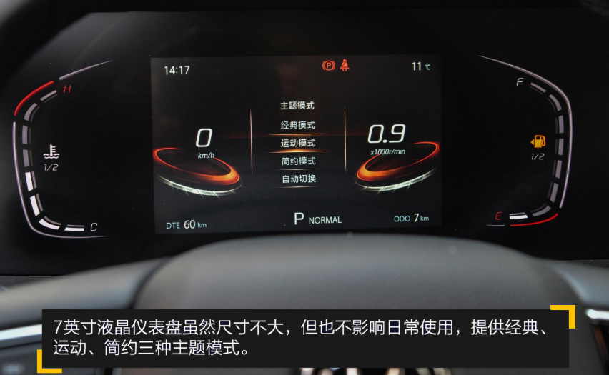 【帮你选车】用性价比说话 四款十万级大五座SUV推荐