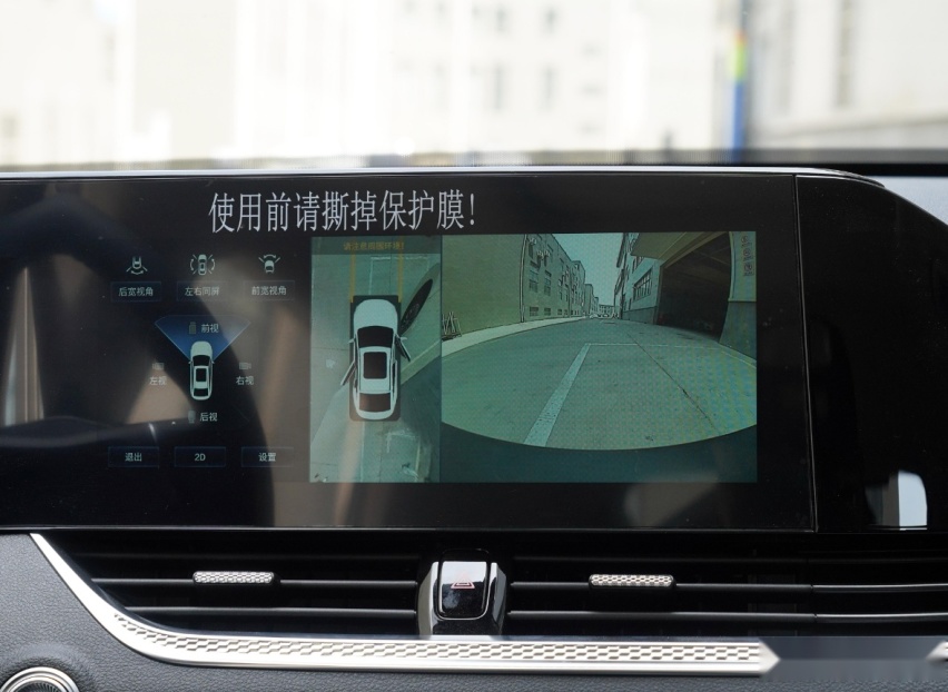 推荐两款空间、气场不输雅阁的轿车，而且顶配不到15万