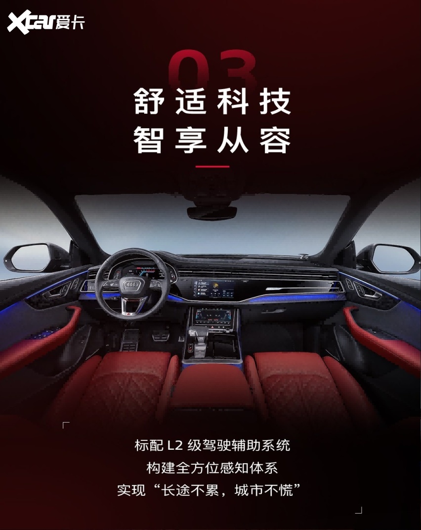探秘奥迪SQ8,COD气缸按需运行如何兼顾性能与效率!